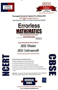 Jee Main & Advanced Class 12 Universal Self Score Errorless Mathemathics Volume 2