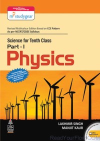 Schand Physics Class 10 PDF